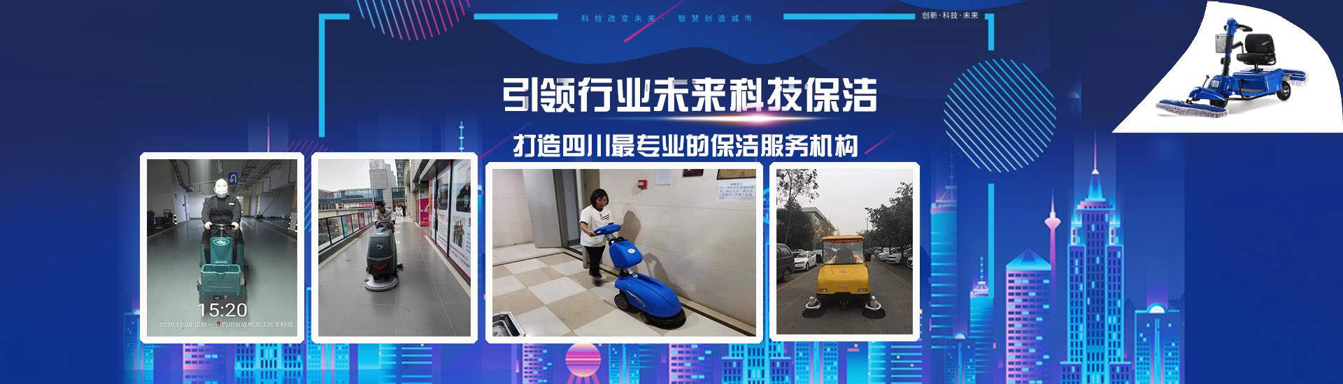 易游足球官网